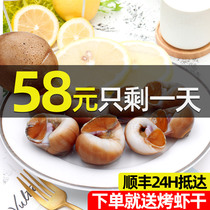 Zhoushan fresh cats eye snail fresh big snail sea sand snail seafood aquatic products sea conch shellfish flat Jade snail