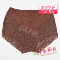 5 free mail-free-fat MM plus size modal lace seamless ladies high-waisted underwear