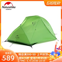 Naturehike Norway Guest Stars River Professional Double Tent Outdoor 2 People Camping Camping Double anti-rain