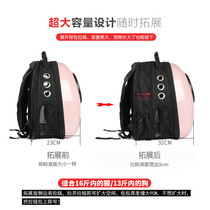 ~Large cat bag Space bag Pet bag out of the portable backpack Cat dog out of the backpack Cat school bag Thai