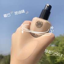 Summer exclusive long-term makeup fog face makeup effect soft light beauty forever moisturizing liquid foundation oil mother mother