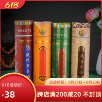 Tibetan incense Tibetan handmade Tibetan incense for the Buddhas natural home lavender line Wolverine perfumed with a traditional Tibetan technique