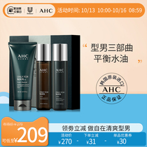 AHC official flagship store mens skin care small heart muscle lotion cleansing gift box hydrating moisturizing water lock mild South Korea