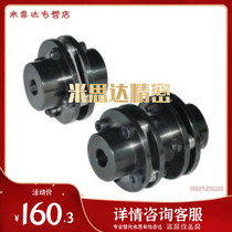 DCEK68 56 82 94 94 45 steel SJM diaphragm couplings DBN51 56-D56 D68 D94 D94