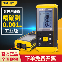 High-precision handheld laser ruler electronic infrared measuring ruler indoor instrument measuring room meter