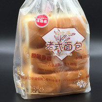 (12 pieces) Jiashun old-fashioned bread cake pastry casual nostalgic breakfast replacement meal Net red snacks Snacks