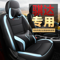 New Qiida special seat cover 11 2020 four-season universal all-surrounded car seat cushion seat cover Seat cover seat cushion