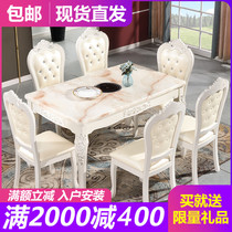 European marble induction cooker dining table and chair combination Rectangular small apartment Jane European solid wood dining table Household dining table