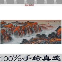 Famous National Painting Living Room Decoration Painting Office Landscape Painting Atmosphere Leaning on Mountain Water-free Hand Painter Taishan Xuezu