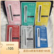 Japan native UZU Flow Fushi New version of the bear wild posts Mascara Thick and dense without fainting