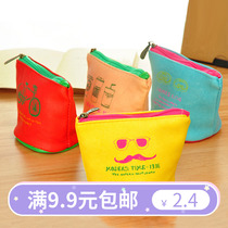 Sun Korea Stationery Fresh Candy Color Transparent Bottom Creative Zero Money Bag Cute PU Leather Zero Money Bag Coin Bag