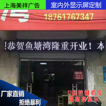 LED display advertising screen custom outdoor door rolling word electronic screen rainproof billboard full color screen