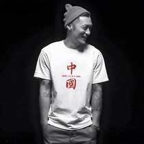 Cangshi Yichi Tree White Cotton Short Sleeve T-shirt Mens Summer New China Port Wind Joker Loose National Tide Tide