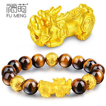 Fumeng 999 Gold Brave Bracelet Mens 3D Hard Road Golden Road