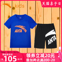 Anta childrens clothing boy sports suit Zhongda summer short-sleeved shorts mens new childrens clothes boys summer clothes