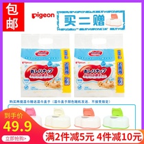 Japanese original baby baby wet wipes without adding hand mouth butt special portable wet tissue box