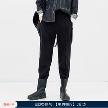 Step by step solid color cone-shaped suit pants 43666