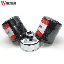 Suitable for Honda CM500 FORZA350 Fossa 350 Golden Wing 1800 Oil Filter Oil Filter Oil