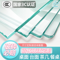 Ultra-white tempered glass desktop mat customized customized square shaped glass plate round dining table 8mm household