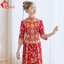 Xiuhe uniform bride 2021 new autumn Big Five Fu Dragon and Phoenix gown costume wedding dress Chinese wedding dress