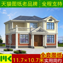 Rural villa design drawings one and a half two-story small-sized self-built houses rural residential houses architectural drawings