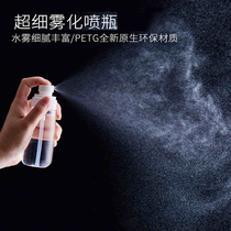 Travel sub-bottle press type fine mist small spray bottle cosmetics water bottle business wash care set