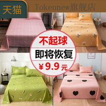 Bed sheet single piece Student dormitory single double ins Nordic girl quilt washed cotton single pillowcase 2 three-piece set