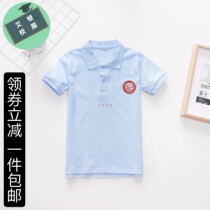  School uniform short-sleeved Lake blue school uniform short-sleeved Nanjing Pukou Experimental Primary School summer short-sleeved