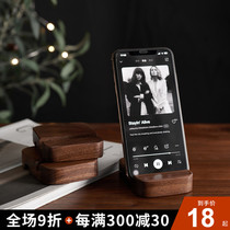 Black walnut mobile phone holder solid wood storage bracket ipad Apple Android mobile phone universal base