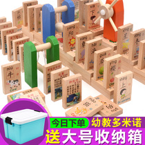Kindergarten Chinese character organ Dominoes Childrens intelligence Primary school students educational toys Digital Pinyin building blocks
