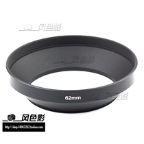 62mm Metal Wide Angle Shade Roguchi Wide Angle Lens Use Suitable for Canon Nikon Sony Binn