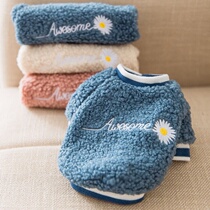 Lamb velvet@dog clothes winter Teddy winter warm pet small dog Bichon Pomeranian puppy autumn and winter clothes