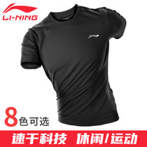 Li Ning Quick-drying quick-drying breathable short-sleeved t-shirt fitness badminton suit sports top running badminton mens body suit