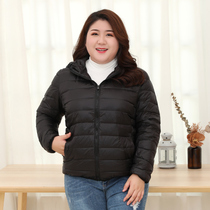 Light and thin down clothes woman fat mm200 catty overweight overweight overweight middle-aged womens clothing Mama autumn and winter warm jacket loose