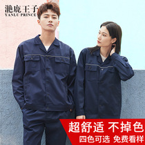 Spring and Autumn Long Sleeve Overalls Set Mens Labor Insurance Clothing Wear-resistant Work Clothes Auto Repair Clothing Workshop Factory Clothing Customization