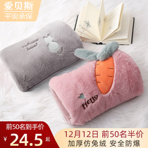 Aibass hand warmer removable and washable explosion-proof rechargeable electric hot water bag cute plush pillow women winter belly