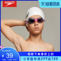 Speedo swimming cap Teen swimming cap High elastic comfortable silicone waterproof swimming cap for men and women 6-14 years old