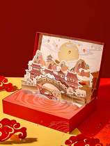 zmol original New Year gift box packaging gift gift box empty box high-grade Chinese style exquisite packaging box