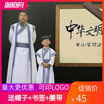 National school childrens adult children Ancient clothes Han uniforms Three words of disciples to act out of Confucius Old Masters performance clothes