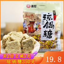 Qin and Fuping Liuqu Qiongjiao Sugar 350g Shaanxi specialty Xian Huimin Street handmade malt white sesame sugar gift box