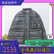 Spot THE NORTH FACE Purple Label Field Down 20AW Optoelectronic Functional Down Jacket