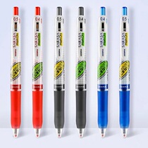 Japan ZEBRA zebra JJ77 plaid press gel pen 0 5mm highlighter non-blurring ink JJS77 water pen 0 4mm student black blue red exam quick-drying signature neutral