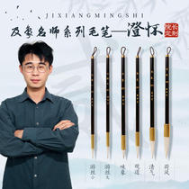 (Qingyeng School) and the designer custom pen - clarification set 6 pens and millipid pen