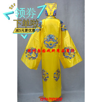 Opera Supplies Peking Opera Yue Opera Costumes Silk Soft Satin Hand Embroidered Dragon Phi Huang Phi Phi