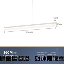 LED long chandelier post-modern minimalist dining hall lamp Nordic rice light luxury table lamp office shop commercial