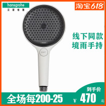 German Hansgeia Imports 130 Contextual Rain 26865707 Handheld with shower 3 Speed flying rain 26521407 shower head