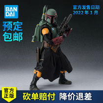 (Scheduled) Bando Star Wars model hand SHF movable finished Mandalo Boba Fett