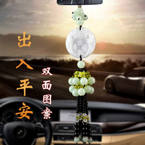 Car pendant High-grade car interior hanging jewelry Car pendant Access to the safety symbol Car rearview mirror pendant