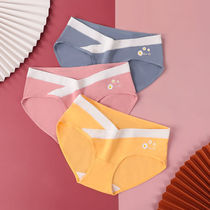 Pregnant women underwear low waist cotton cotton early pregnancy antibacterial belly full cotton crotch pregnancy 1-5 2 pregnant underwear