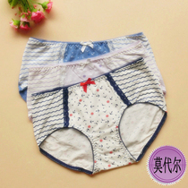 Counter brand Die Anfen striped soft modal womens underwear mid-waist boxer bag buttocks womens underwear